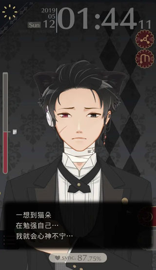 早安我的少年中文版