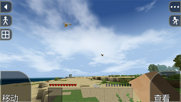 生存战争2.3联机版截图3