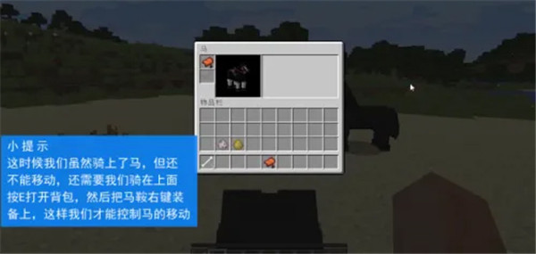 我的世界1.14
