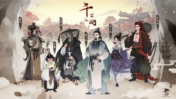 千古江湖梦官方正版下载