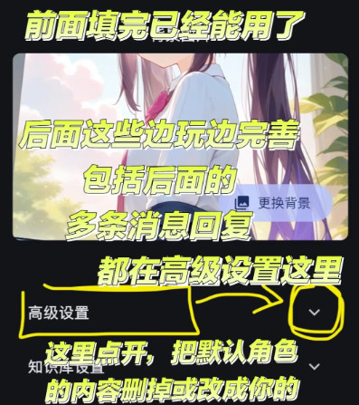 OMate Chat AI聊天软件安卓版