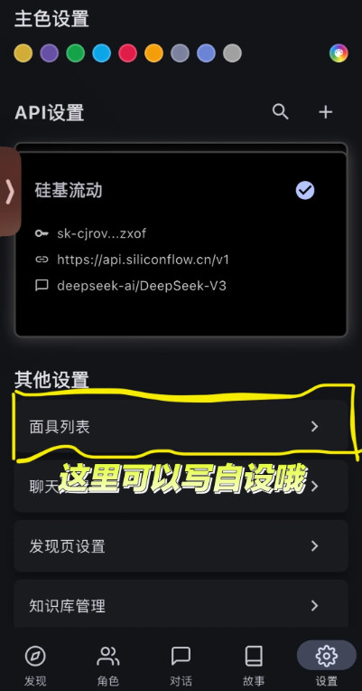 OMate Chat AI聊天软件安卓版