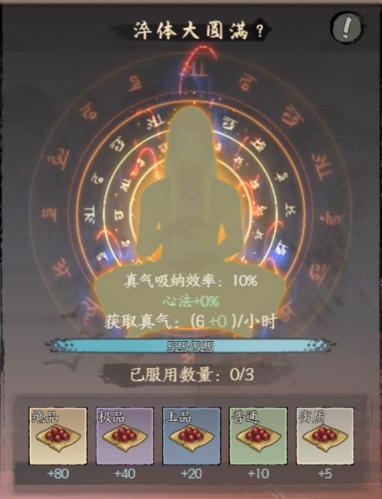 千古江湖梦官方正版下载