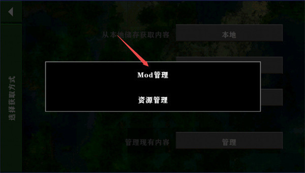 生存战争2.3联机版