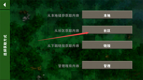 生存战争2.3联机版