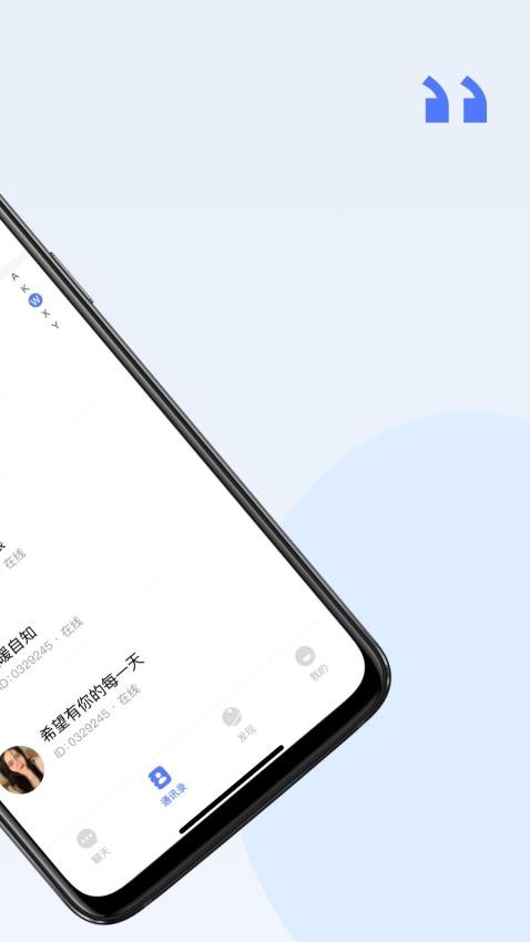 密鸽Ai软件截图2