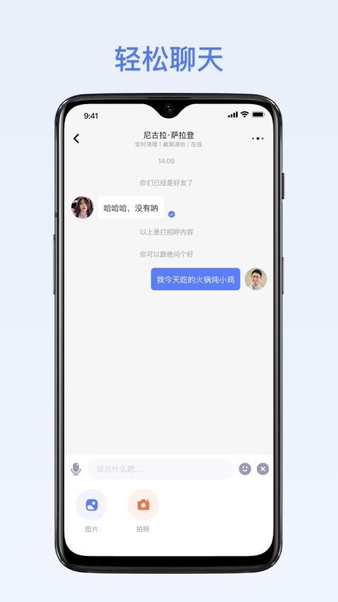 密鸽Ai软件截图3