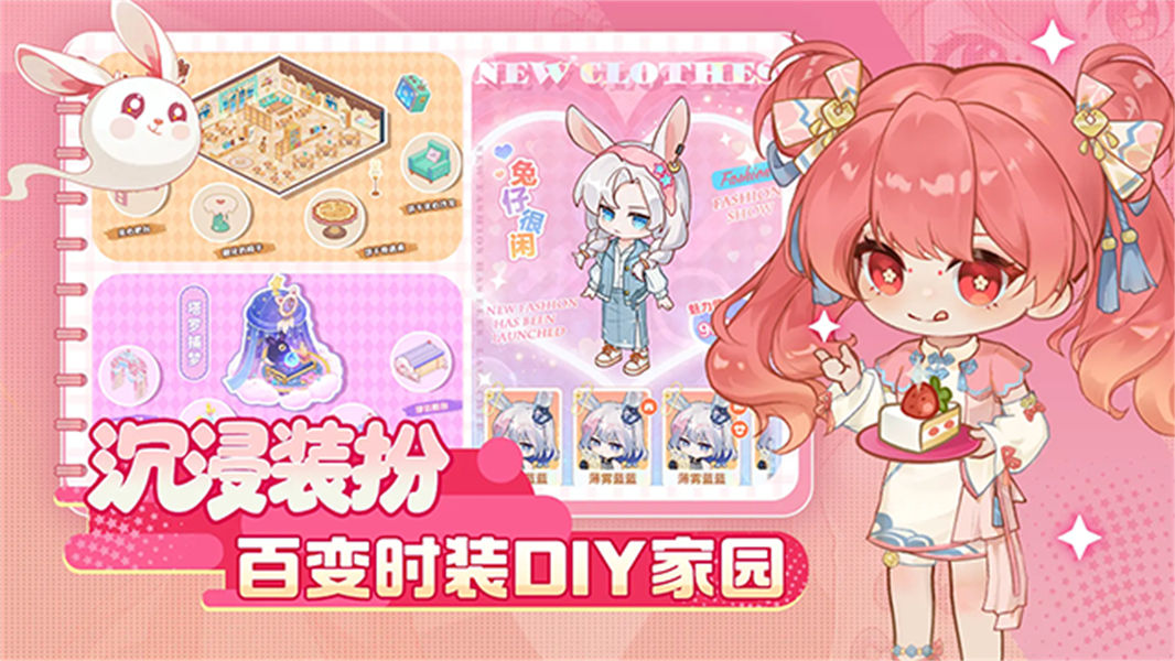 解忧小食光中文版截图4