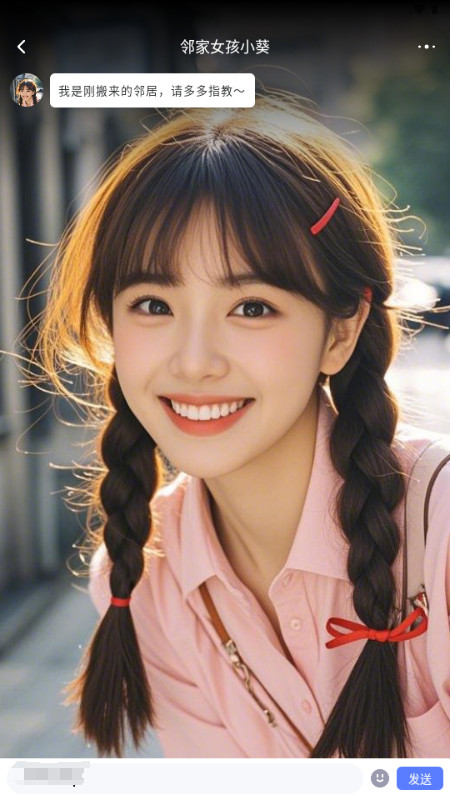 密鸽Ai软件手机版