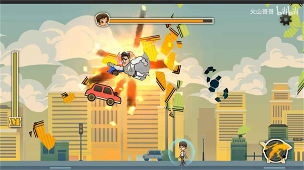 成都超人手机正式版截图2