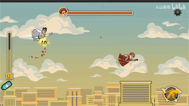 成都超人手机正式版截图1