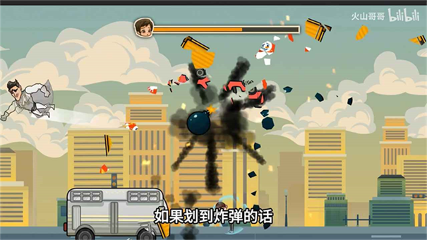 成都超人手机正式版截图4