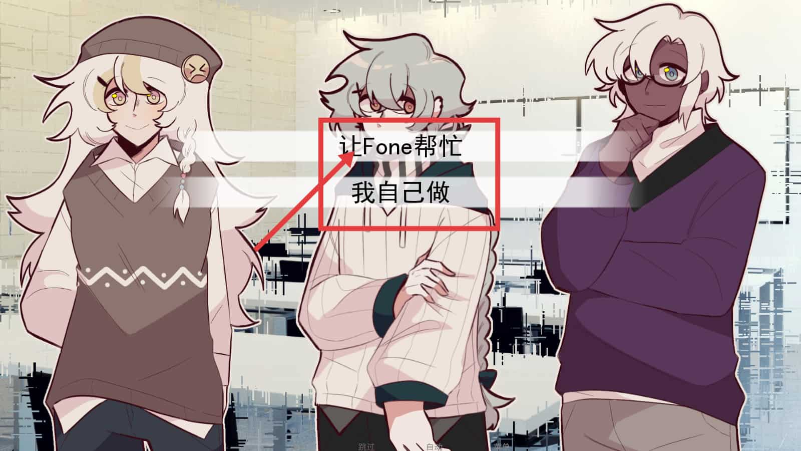 甜心热线汉化版