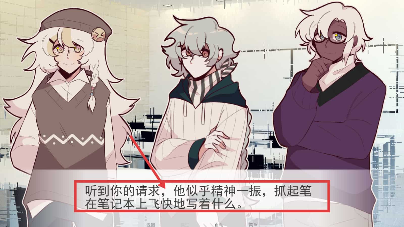 甜心热线汉化版