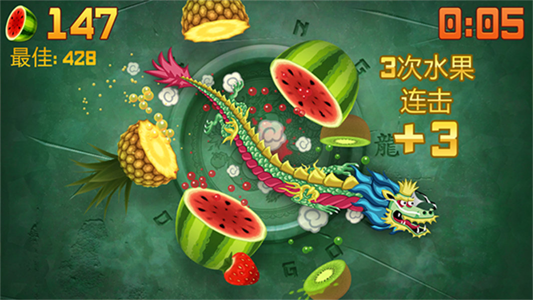水果忍者HD手机版免费下载截图2