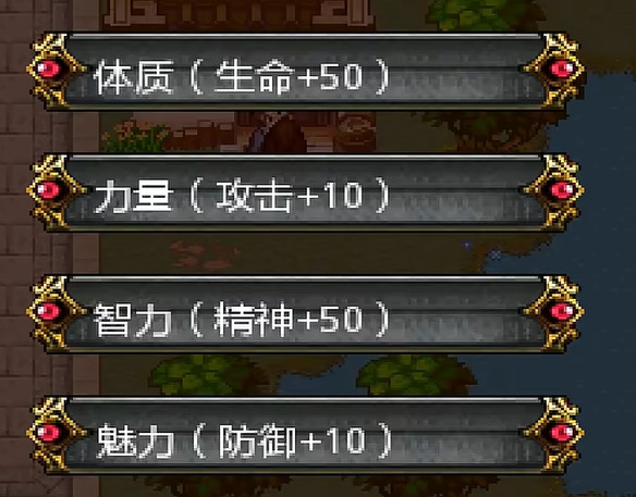 三国大时代2单机版