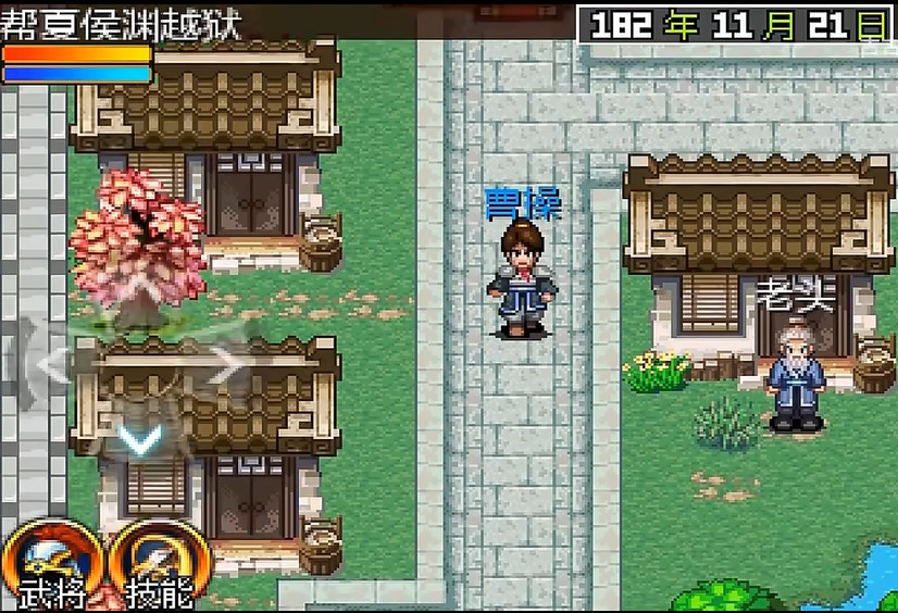 三国大时代2单机版