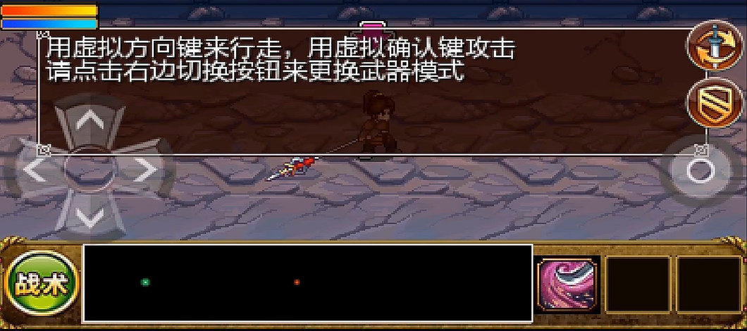 三国大时代2单机版