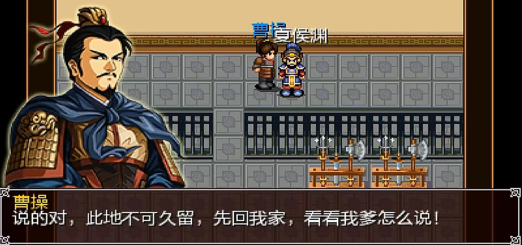 三国大时代2单机版