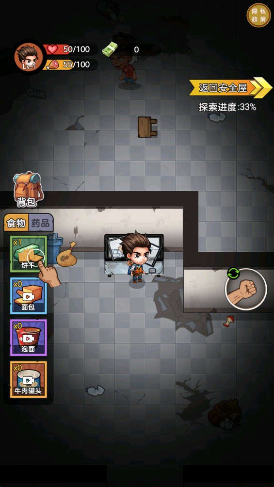 末日创意工坊手机版截图4