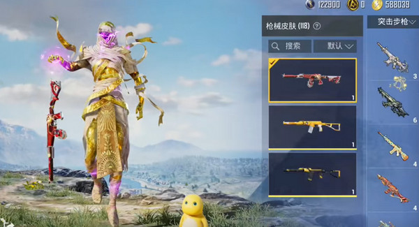 小林美化包原版截图2