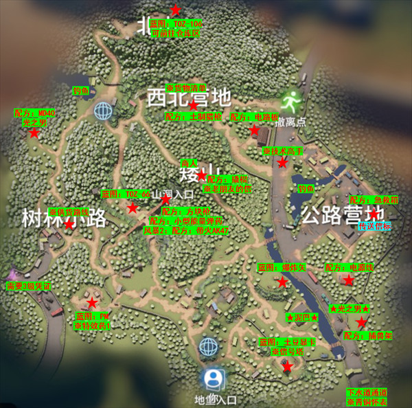 逃离鸭科夫(可联机)手机版