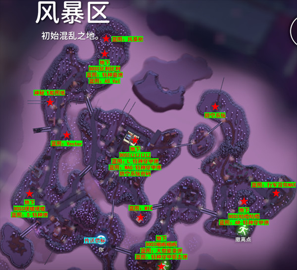 逃离鸭科夫(可联机)手机版