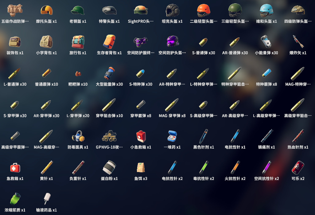 逃离鸭科夫(可联机)手机版