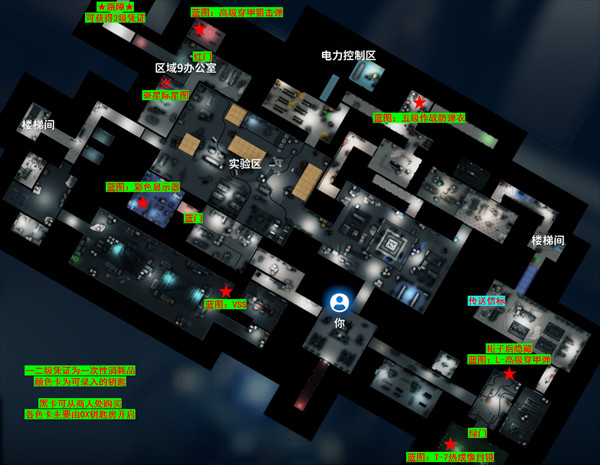 逃离鸭科夫(可联机)手机版