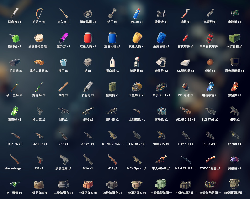 逃离鸭科夫(可联机)手机版