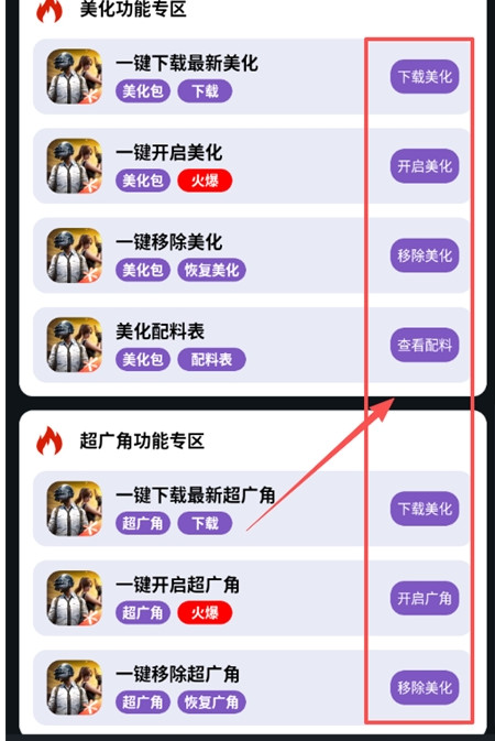 小林美化包原版