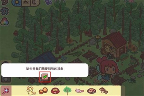 隐藏在我的天堂中文版