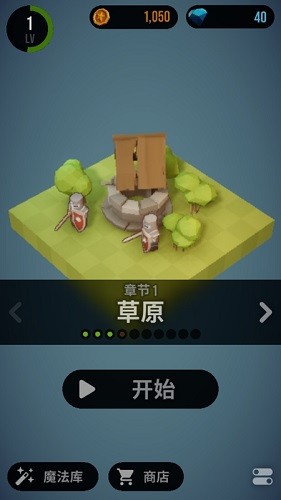 魔法突袭内置菜单手机版截图3