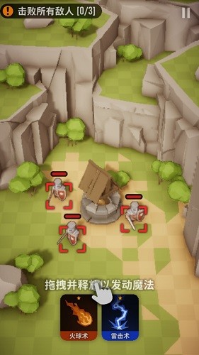 魔法突袭内置菜单手机版截图1