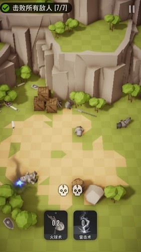 魔法突袭内置菜单手机版截图2