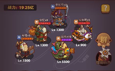 咸鱼之王官方正版下载