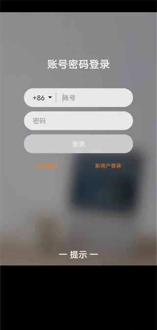 小度在家安卓版