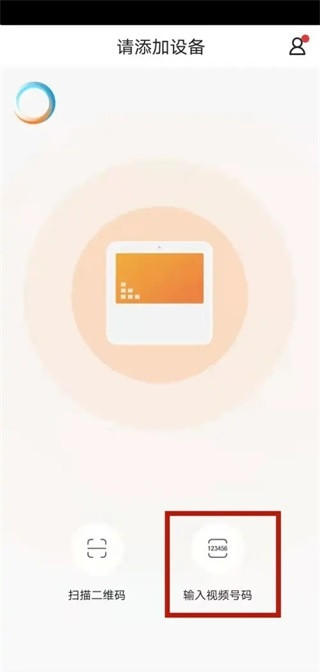 小度在家安卓版