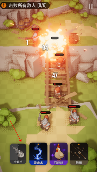 魔法突袭内置菜单手机版