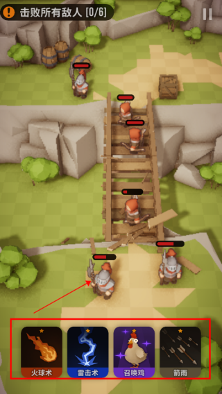 魔法突袭内置菜单手机版