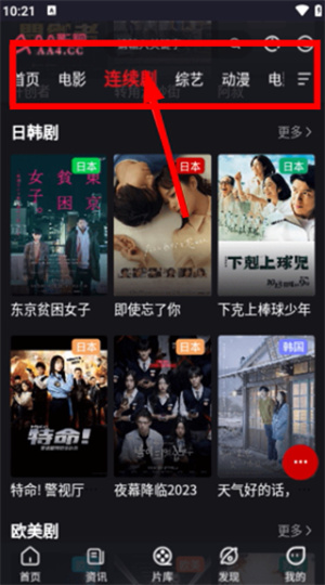 aa影视