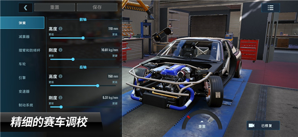 漂移赛车3(CarX)官方正版下载截图5