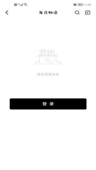 京东读书墨水屏版(适应墨水屏设备) v4.70.7 安卓版