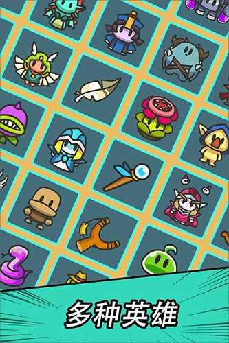 勇闯要塞官方正版截图5