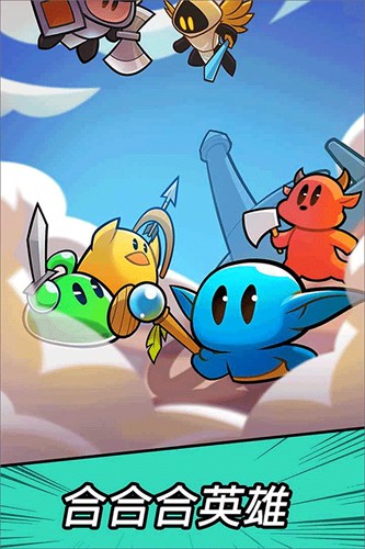 勇闯要塞官方正版截图1