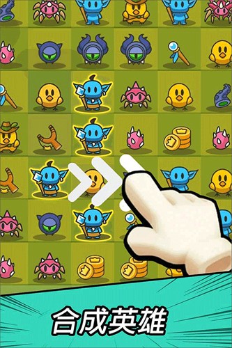 勇闯要塞官方正版截图3