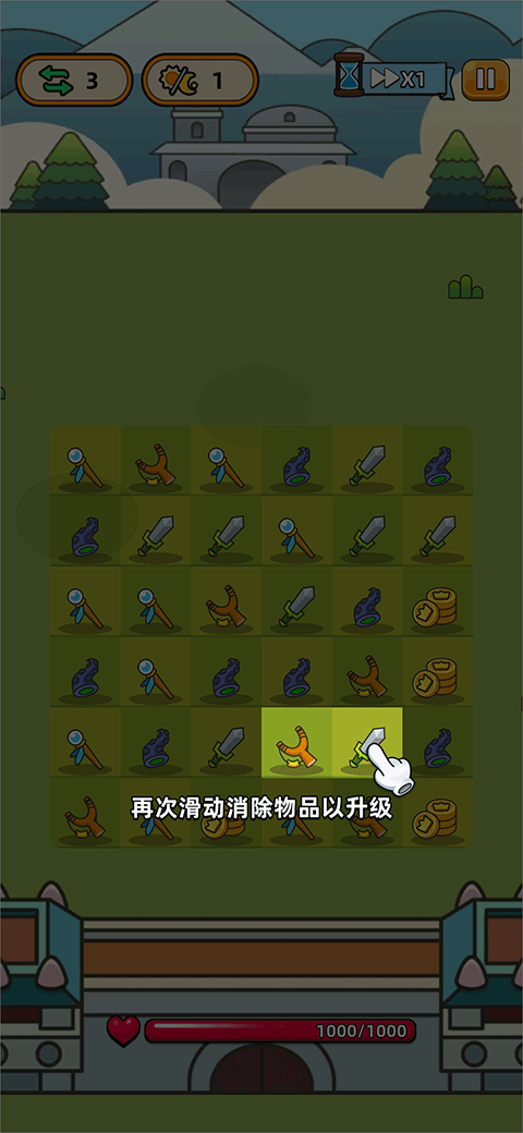 勇闯要塞官方正版