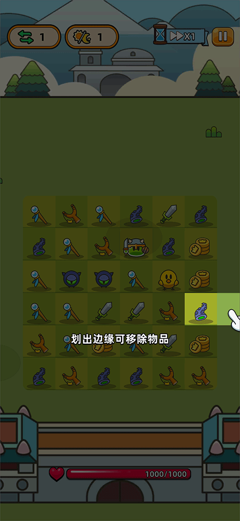 勇闯要塞官方正版