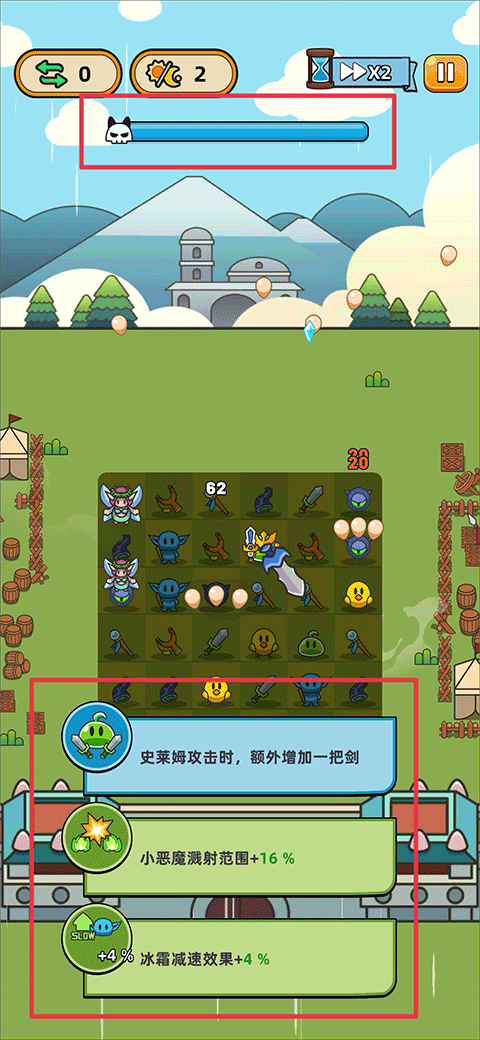 勇闯要塞官方正版