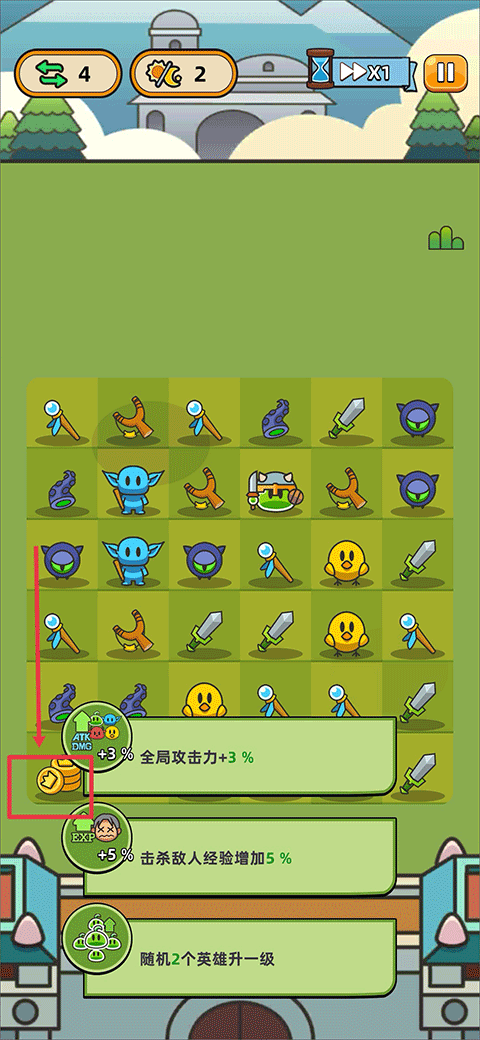 勇闯要塞官方正版